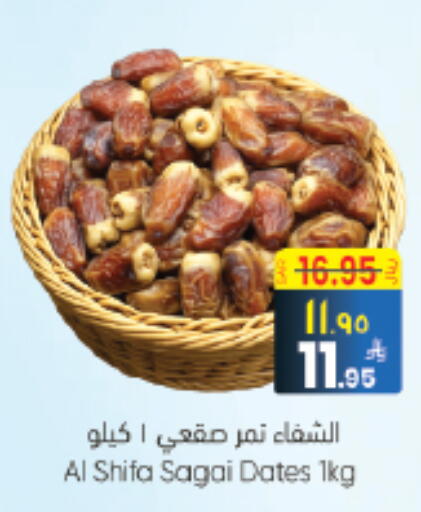 available at ستي فلاور in مملكة العربية السعودية, السعودية, سعودية - الرياض