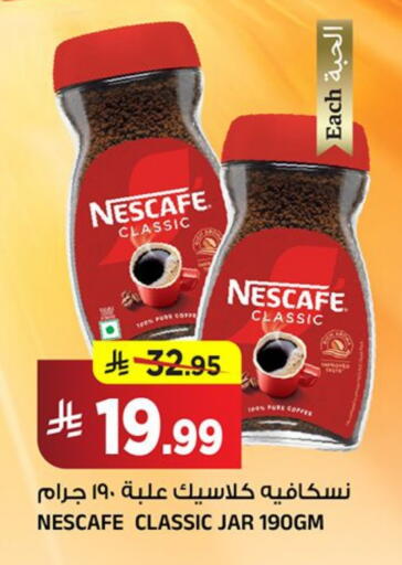 available at Al Madina Hypermarket in KSA, Saudi Arabia, Saudi - Riyadh