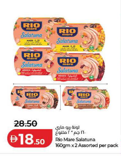 available at Lulu Hypermarket in UAE - Fujairah