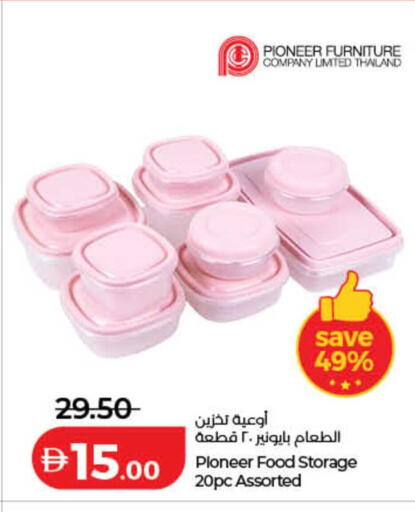 available at لولو هايبرماركت in الإمارات العربية المتحدة , الامارات - دبي