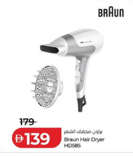 available at لولو هايبرماركت in الإمارات العربية المتحدة , الامارات - أبو ظبي