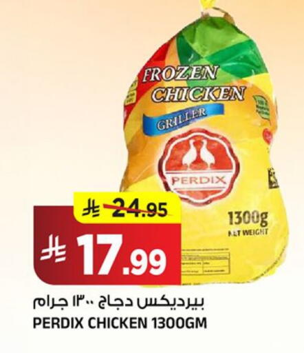 available at Al Madina Hypermarket in KSA, Saudi Arabia, Saudi - Riyadh