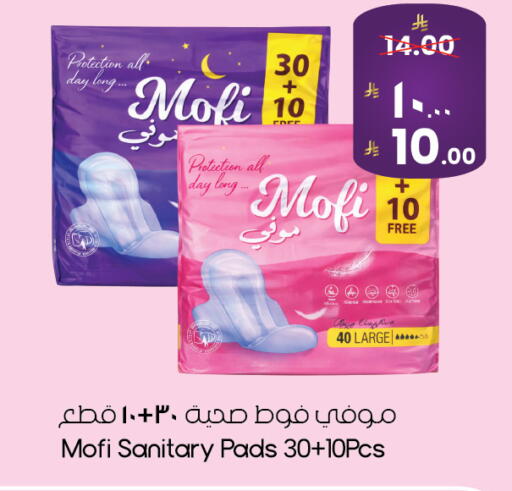 available at ستي فلاور in مملكة العربية السعودية, السعودية, سعودية - الأحساء‎