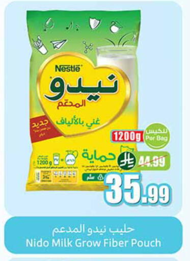 available at أسواق عبد الله العثيم in مملكة العربية السعودية, السعودية, سعودية - الخبر‎