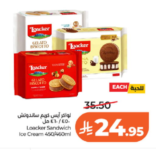 available at LULU Hypermarket in KSA, Saudi Arabia, Saudi - Khamis Mushait