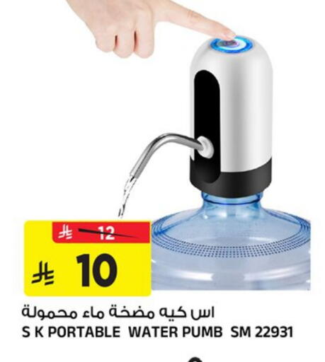 available at Al Madina Hypermarket in KSA, Saudi Arabia, Saudi - Riyadh