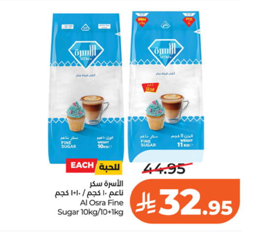 available at LULU Hypermarket in KSA, Saudi Arabia, Saudi - Riyadh