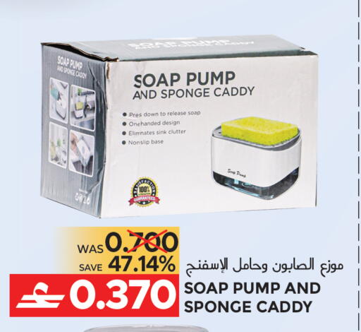 available at مركز هدايا التنين in عُمان - مسقط‎