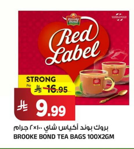available at Al Madina Hypermarket in KSA, Saudi Arabia, Saudi - Riyadh