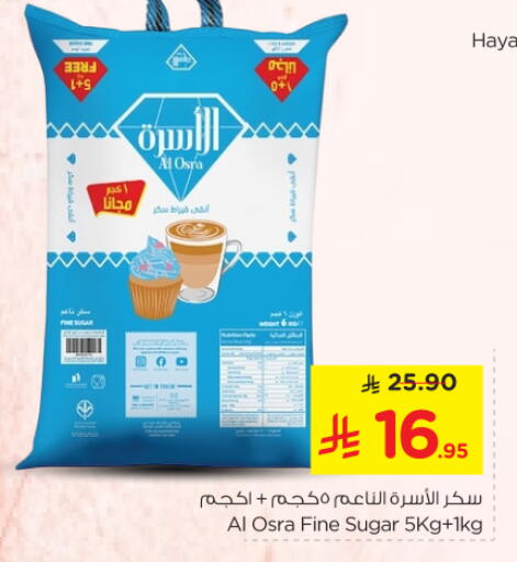 available at نستو in مملكة العربية السعودية, السعودية, سعودية - الخرج