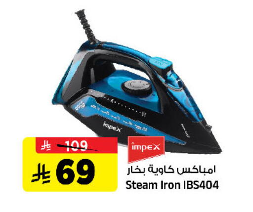 available at Al Madina Hypermarket in KSA, Saudi Arabia, Saudi - Riyadh