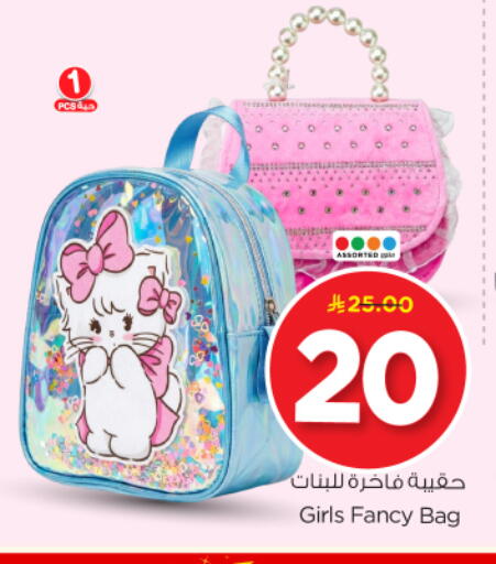 available at Nesto in KSA, Saudi Arabia, Saudi - Al-Kharj