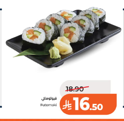 available at LULU Hypermarket in KSA, Saudi Arabia, Saudi - Tabuk