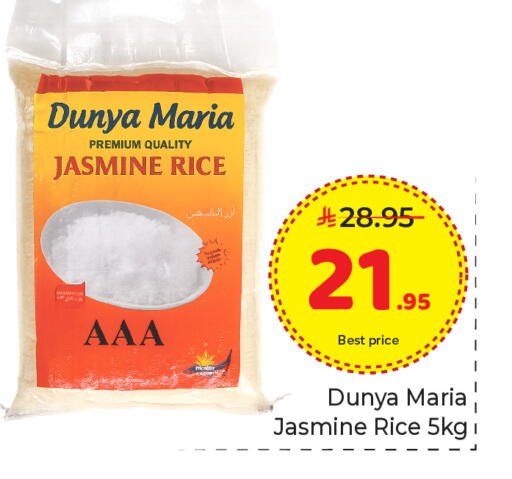 available at Makkah Hypermarket in KSA, Saudi Arabia, Saudi - Riyadh