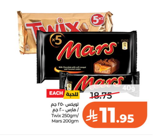 available at LULU Hypermarket in KSA, Saudi Arabia, Saudi - Riyadh