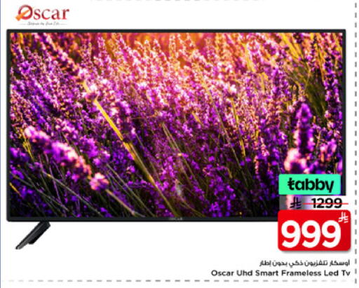 available at Mark & Save in KSA, Saudi Arabia, Saudi - Riyadh