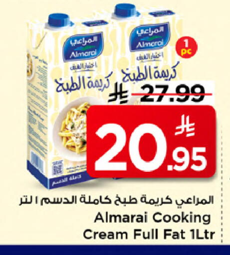 available at مارك & سيف in مملكة العربية السعودية, السعودية, سعودية - الخبر‎