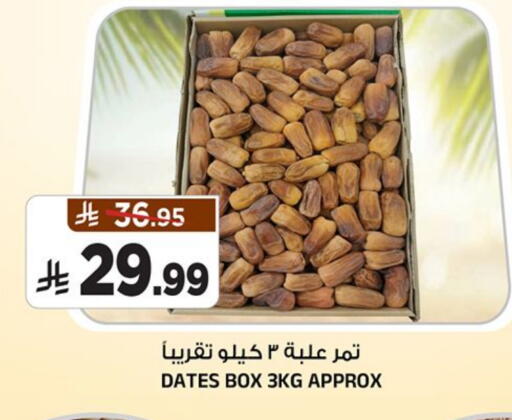 available at Al Madina Hypermarket in KSA, Saudi Arabia, Saudi - Riyadh