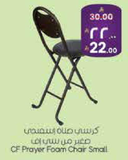 available at City Flower in KSA, Saudi Arabia, Saudi - Sakaka