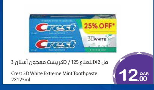 Mint available at Megamart in Qatar - Doha