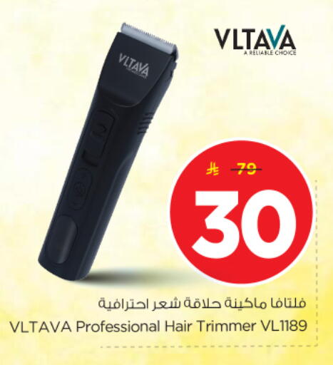 available at نستو in مملكة العربية السعودية, السعودية, سعودية - بريدة