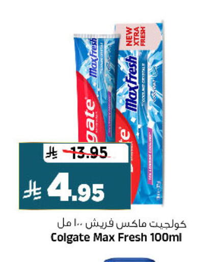 available at Al Madina Hypermarket in KSA, Saudi Arabia, Saudi - Riyadh