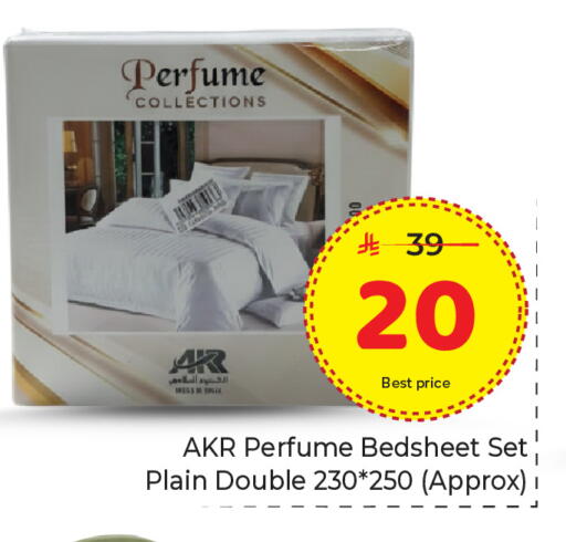 available at Makkah Hypermarket in KSA, Saudi Arabia, Saudi - Riyadh