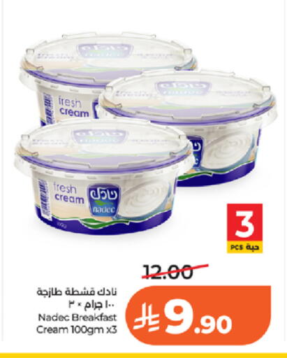 available at LULU Hypermarket in KSA, Saudi Arabia, Saudi - Jeddah