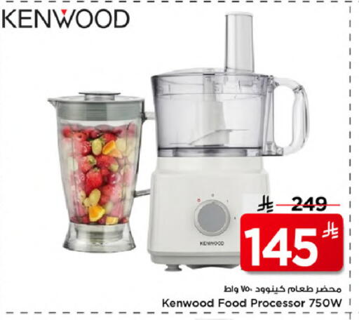 available at مارك & سيف in مملكة العربية السعودية, السعودية, سعودية - الخبر‎