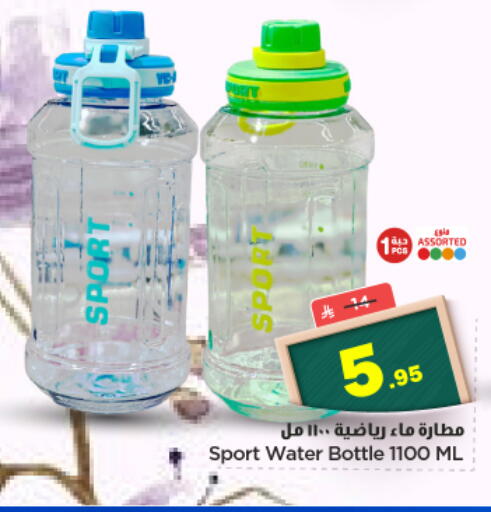 available at Nesto in KSA, Saudi Arabia, Saudi - Al-Kharj