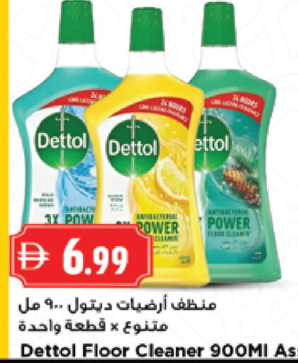 available at نيومارت هايبرماركت in الإمارات العربية المتحدة , الامارات - دبي