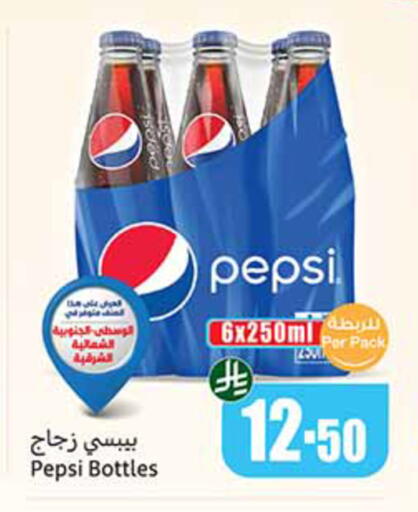 available at أسواق عبد الله العثيم in مملكة العربية السعودية, السعودية, سعودية - الخبر‎