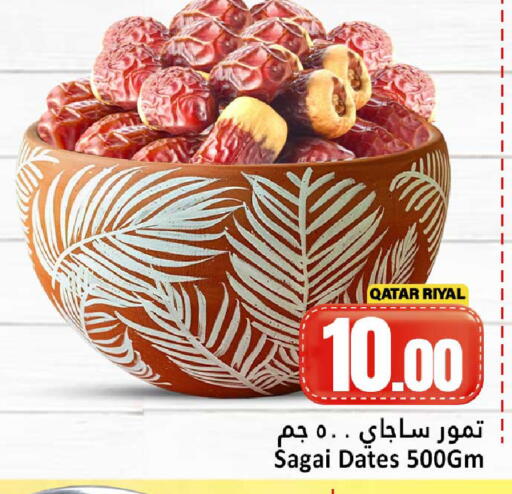 available at Dana Hypermarket in Qatar - Umm Salal