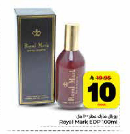 available at Hyper Al Wafa in KSA, Saudi Arabia, Saudi - Jeddah