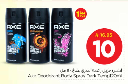 available at Nesto in KSA, Saudi Arabia, Saudi - Al-Kharj