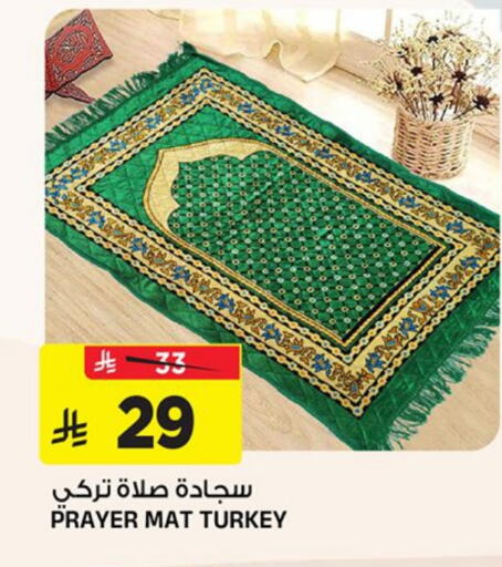 available at المدينة هايبرماركت in مملكة العربية السعودية, السعودية, سعودية - الرياض