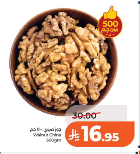 available at LULU Hypermarket in KSA, Saudi Arabia, Saudi - Tabuk