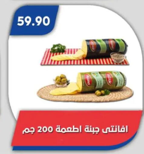 available at Bassem Market in Egypt - Cairo