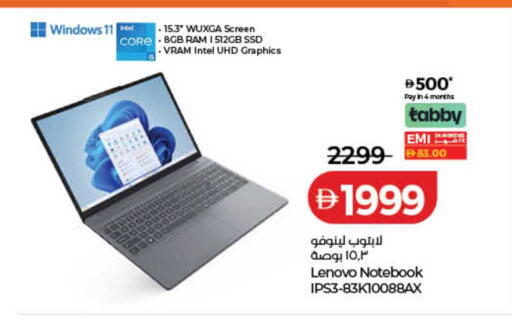 available at لولو هايبرماركت in الإمارات العربية المتحدة , الامارات - دبي