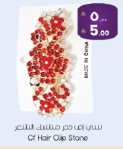 available at City Flower in KSA, Saudi Arabia, Saudi - Riyadh