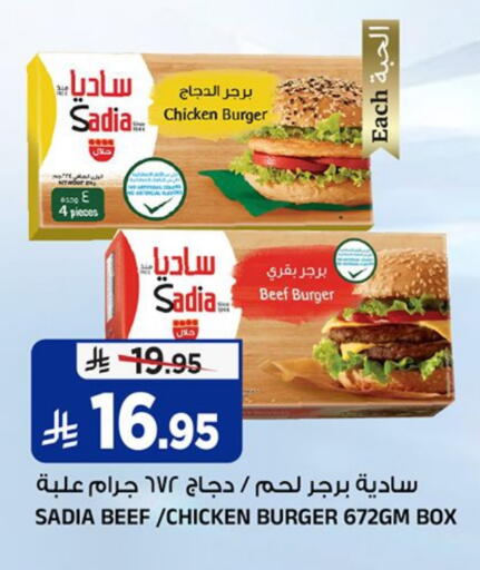 available at Al Madina Hypermarket in KSA, Saudi Arabia, Saudi - Riyadh