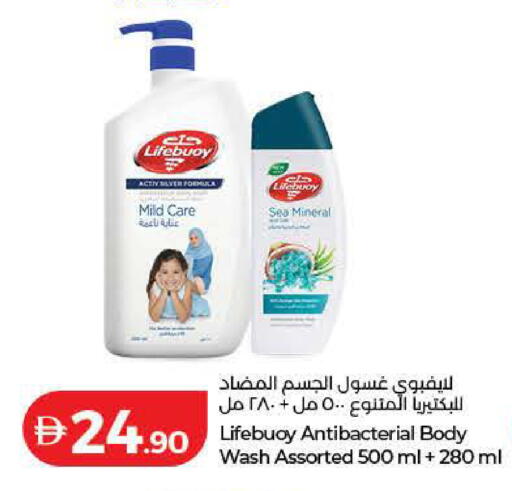 available at لولو هايبرماركت in الإمارات العربية المتحدة , الامارات - دبي