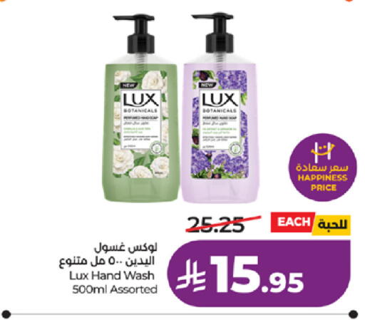 available at LULU Hypermarket in KSA, Saudi Arabia, Saudi - Jeddah