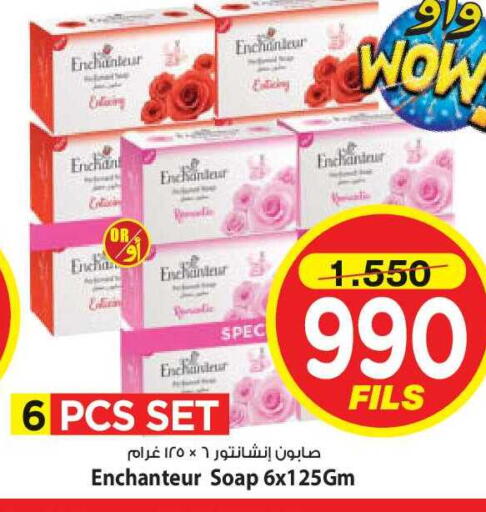 available at Mark & Save in Kuwait - Kuwait City