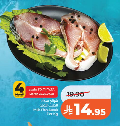 available at LULU Hypermarket in KSA, Saudi Arabia, Saudi - Riyadh