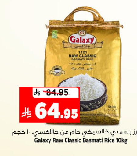 available at المدينة هايبرماركت in مملكة العربية السعودية, السعودية, سعودية - الرياض