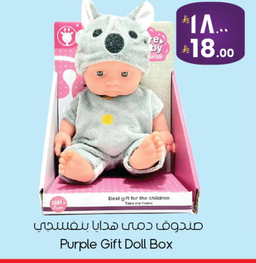 available at ستي فلاور in مملكة العربية السعودية, السعودية, سعودية - الأحساء‎