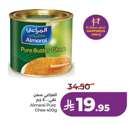 available at لولو هايبرماركت in مملكة العربية السعودية, السعودية, سعودية - الخبر‎