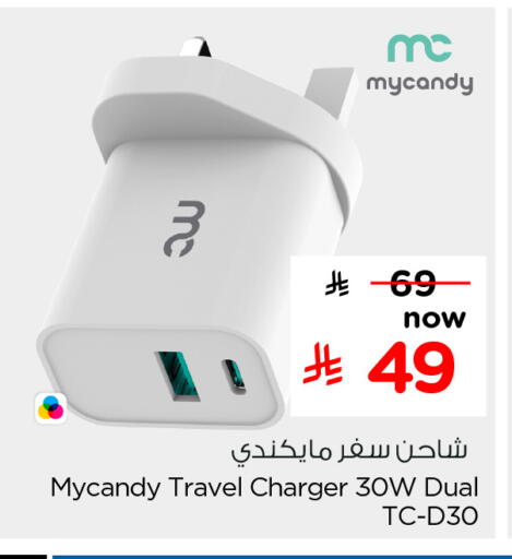 available at Hyper Al Wafa in KSA, Saudi Arabia, Saudi - Mecca