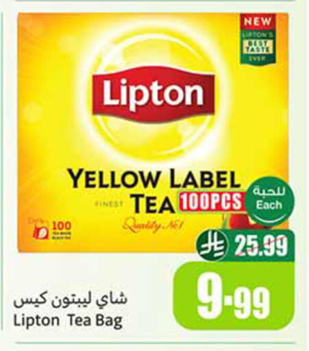 available at أسواق عبد الله العثيم in مملكة العربية السعودية, السعودية, سعودية - الخبر‎